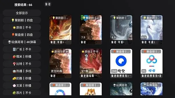 MonkeyBox2026最新版本 MonkeyBox2026最新版本