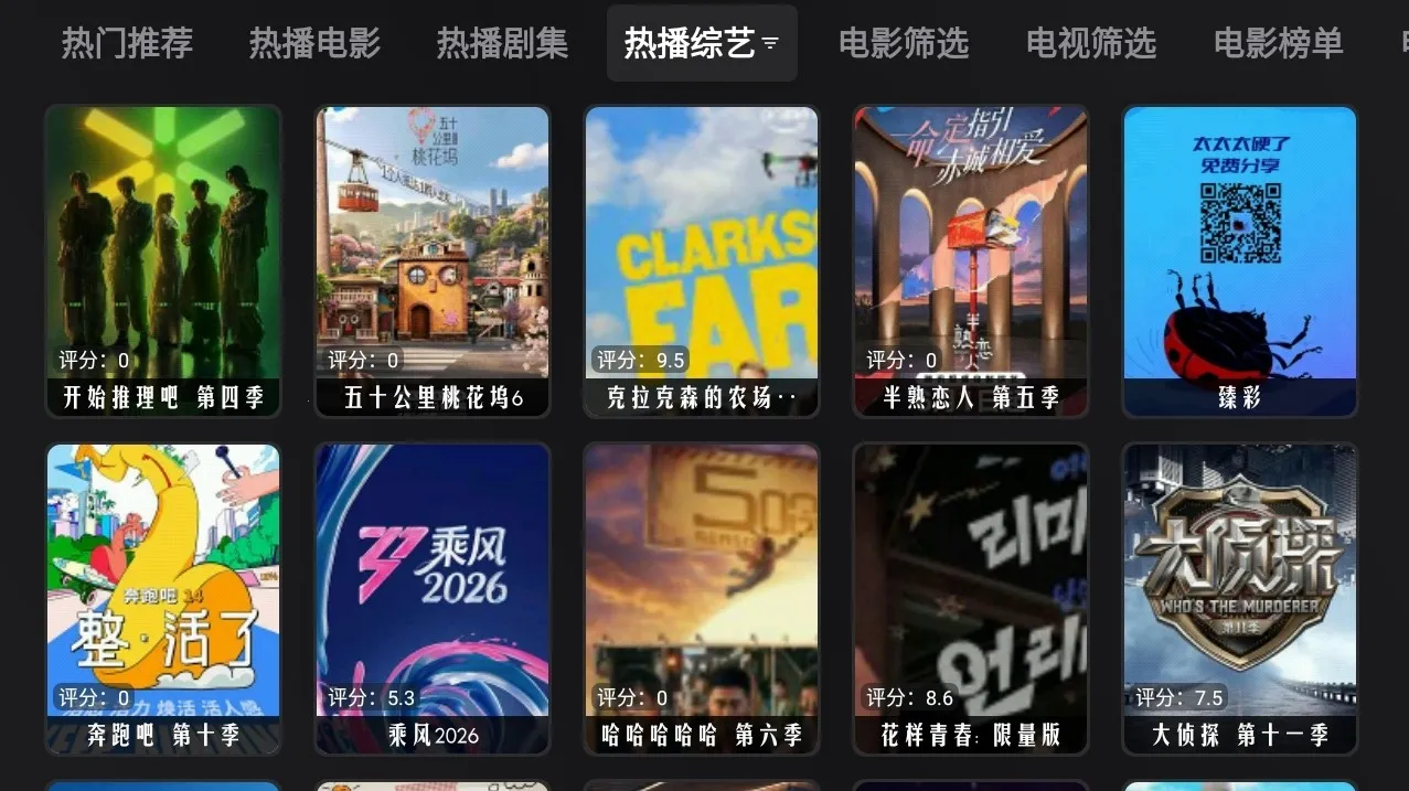 MonkeyBox2026最新版本v4.0.5 官方版截图1