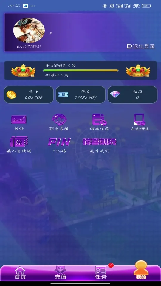 ��ϲ�����ƽֻ�(�ֻ�������Ϸƽ̨)v1.0.2 ��׿���ͼ2