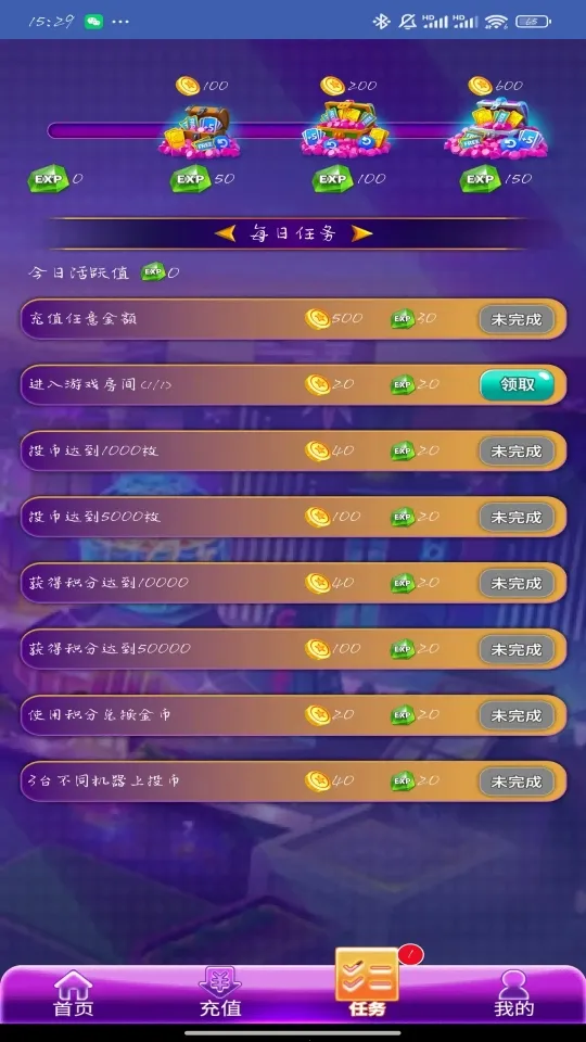 ��ϲ�����ƽֻ�(�ֻ�������Ϸƽ̨)v1.0.2 ��׿���ͼ1