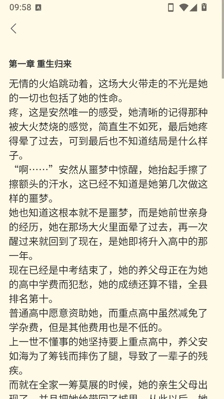 墨谙书阁2026最新版本 墨谙书阁2026最新版本