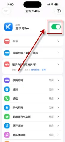 ������Pro��˴���(�鶯����ǿ����)