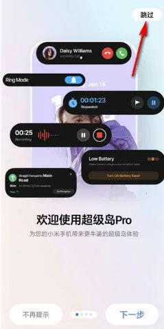 ������Pro��˴���(�鶯����ǿ����)