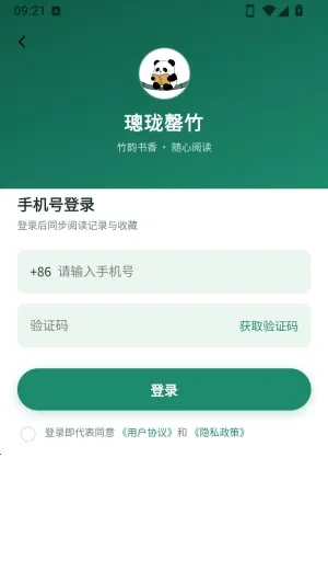 �������ͻ��������ֻ���