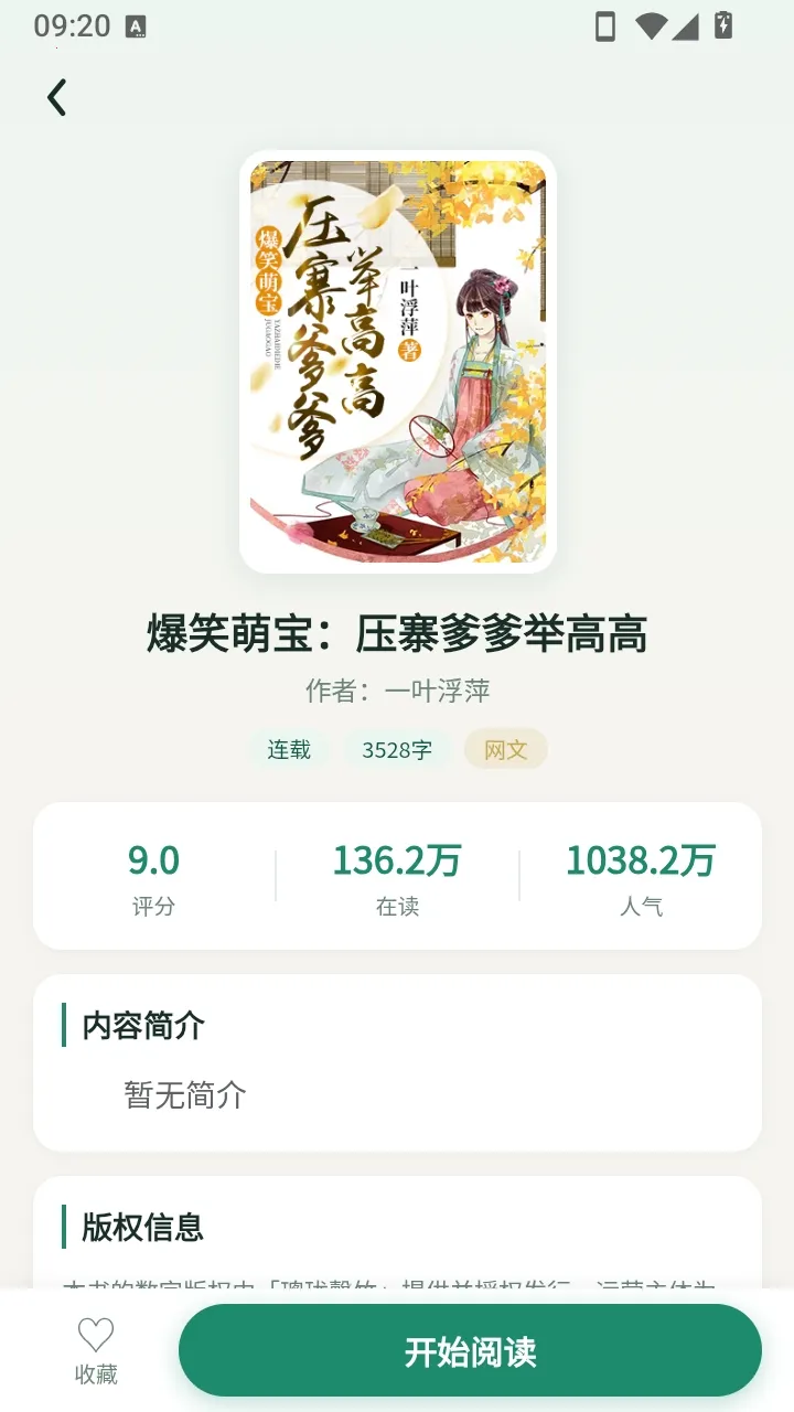 �������ͻ��������ֻ���v1.0.0 ���°��ͼ0