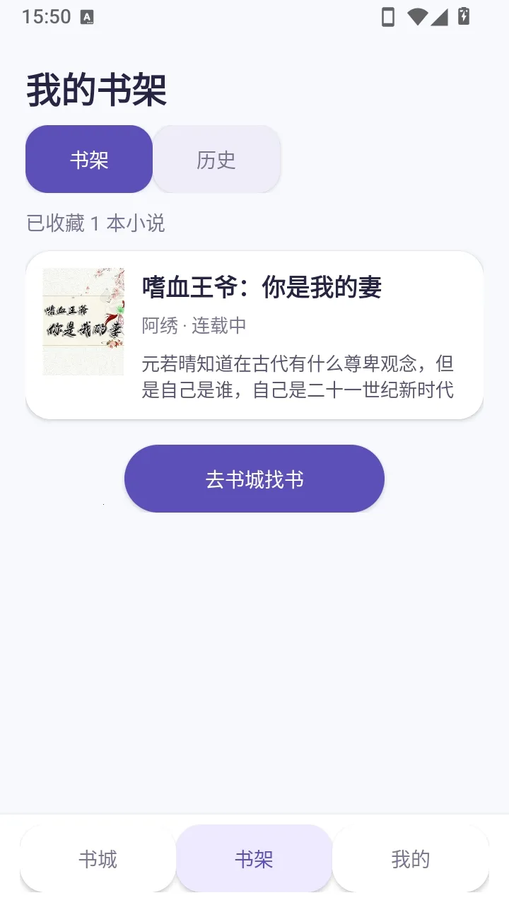 页物阅读App最新手机版v2.2.6 官方版截图0
