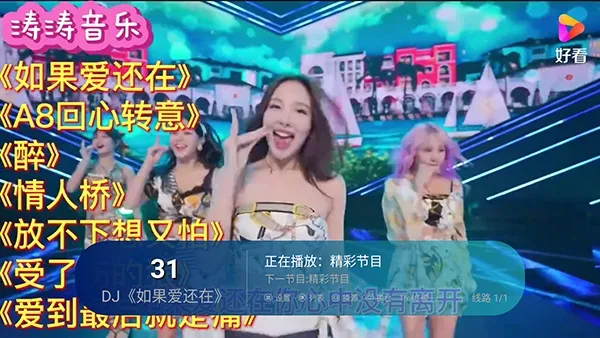 ����DJ����(���ֲ�������)v5.5.5 ��׿���ͼ2