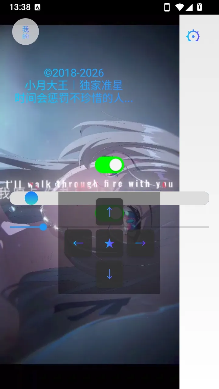 С�´���׼����Ϸ����(�����Ϸ׼�Ǹ���)vTGxiaoyueKing �ٷ����ͼ3