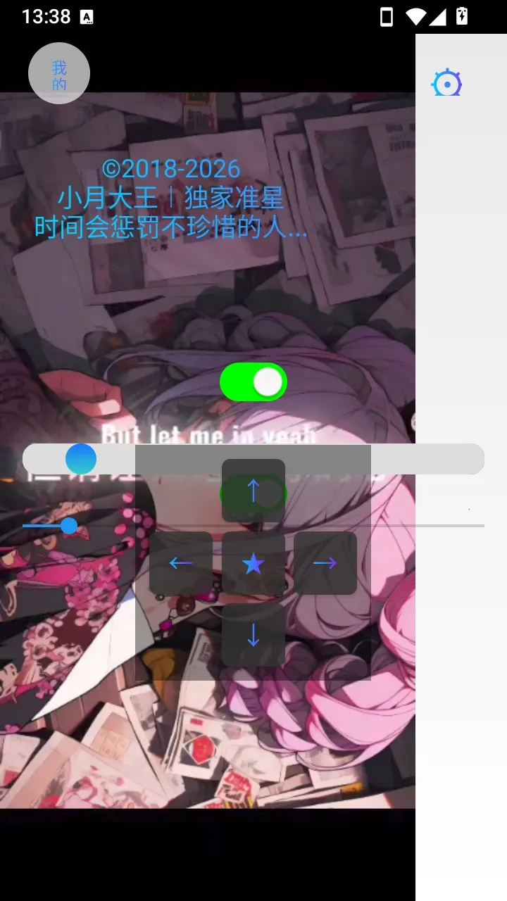 С�´���׼����Ϸ����(�����Ϸ׼�Ǹ���)vTGxiaoyueKing �ٷ����ͼ1