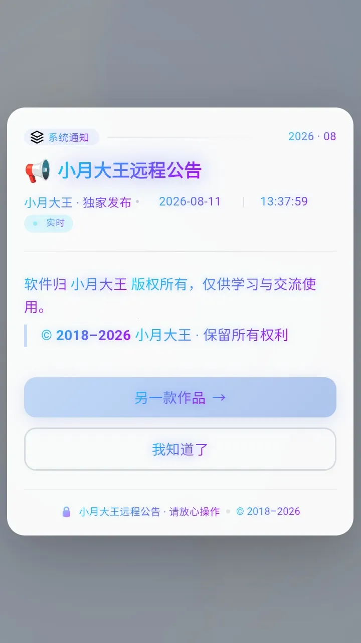 С�´���׼����Ϸ����(�����Ϸ׼�Ǹ���)vTGxiaoyueKing �ٷ����ͼ0