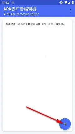 APKȥ���༭��(APK��洦������)