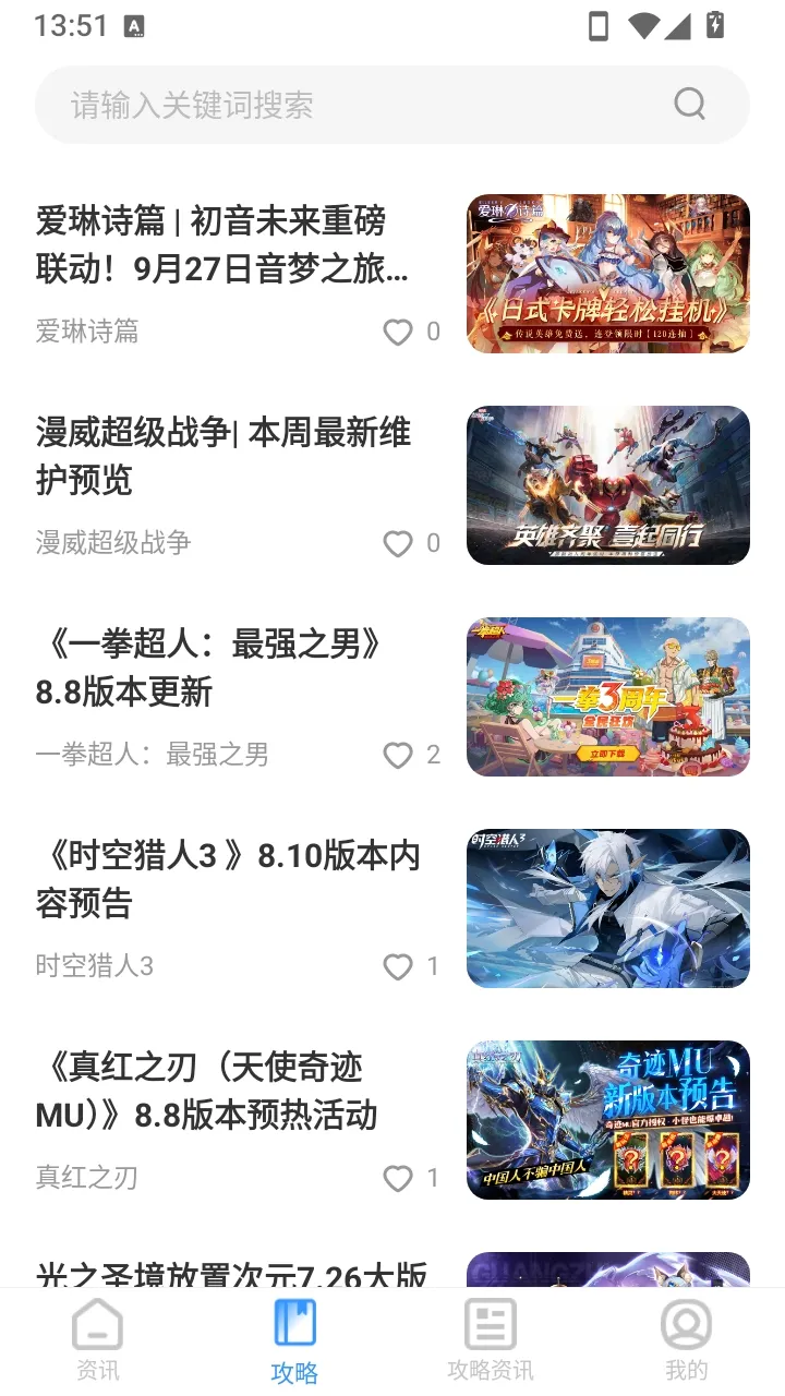 智核工坊2026最新版本v6.6.1 官方版截图3
