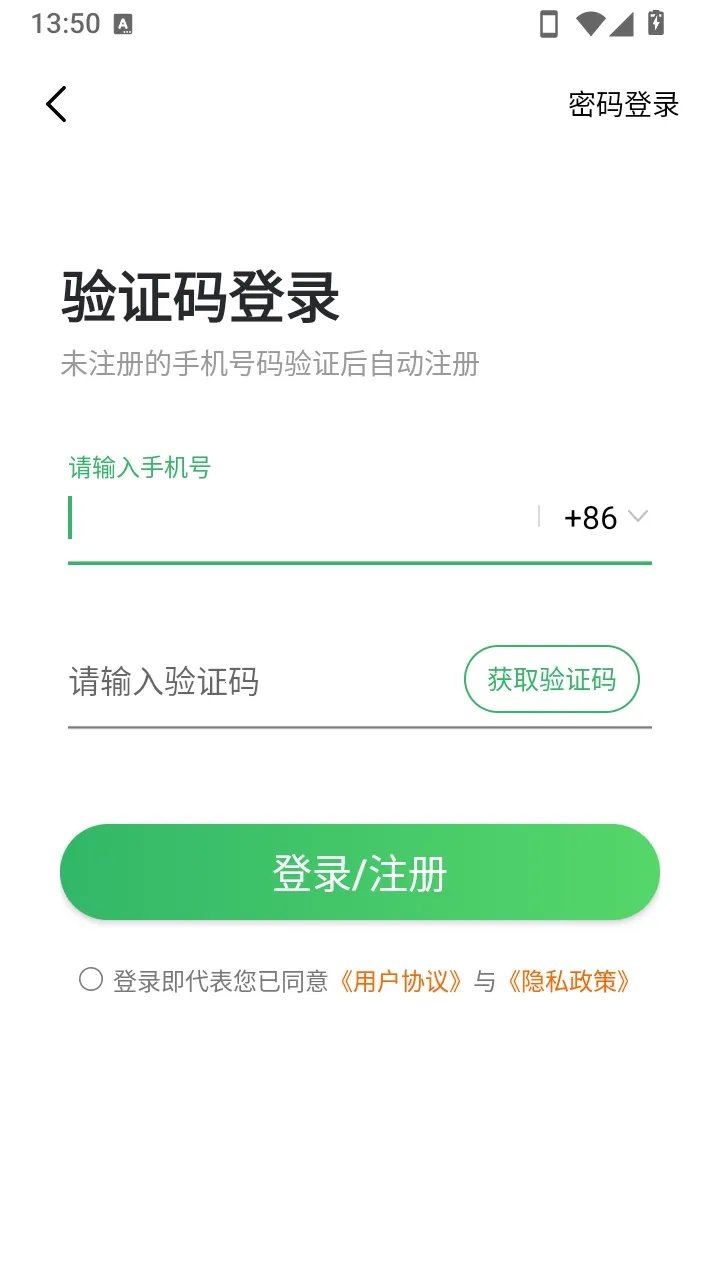智核工坊2026最新版本v6.6.1 官方版截图1