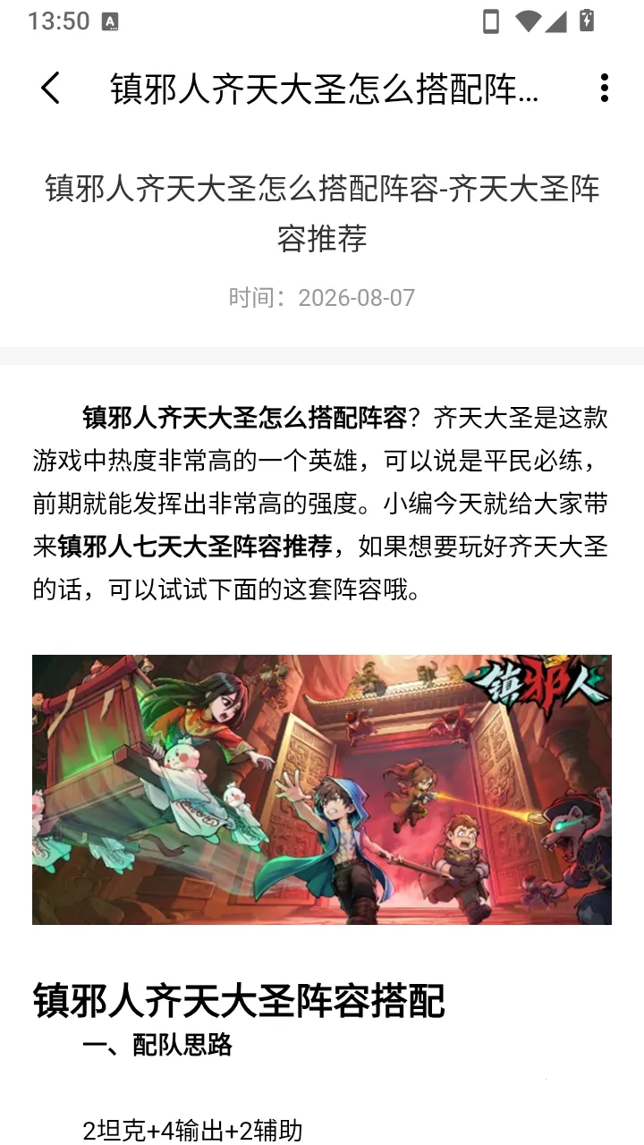 智核工坊2026最新版本v6.6.1 官方版截图0