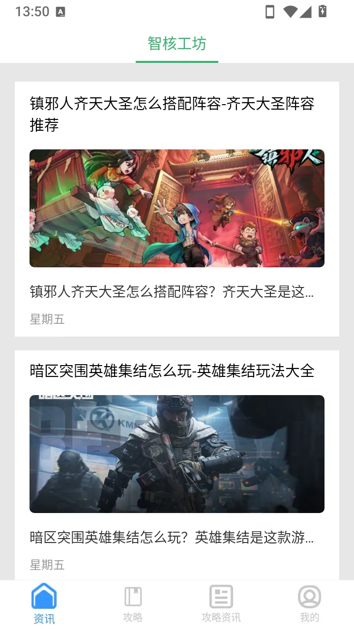 智核工坊2026最新版本v6.6.1 官方版截图2