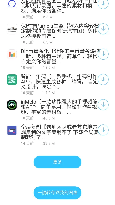 Ī��������(������Դ�ۺ�ƽ̨)