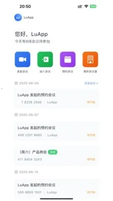 百雀会议(会议办公软件) 百雀会议(会议办公软件)