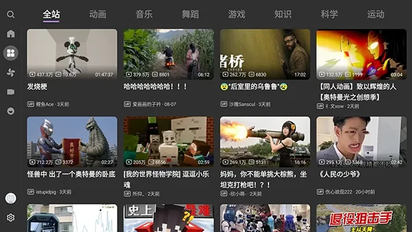BBLTV����(BBL��ˬˢ������)v1.5.2 �ٷ����ͼ1