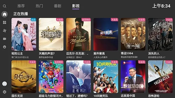 BBLTV����(BBL��ˬˢ������)v1.5.2 �ٷ����ͼ0