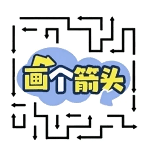��һ����ͷ(�滭����)