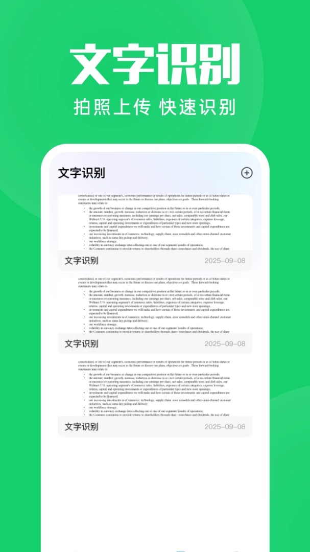 ΢�����¼������Ϣ�����ֻ���v1.0.4 �ٷ����ͼ3
