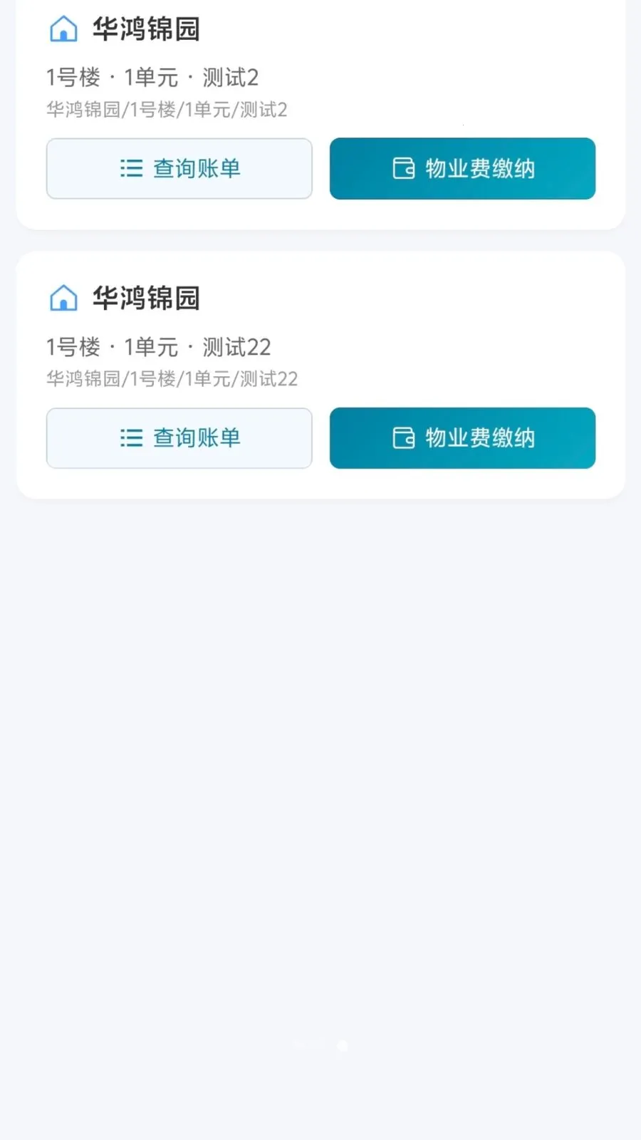 ������������(��ҵAPP����)v1.0.4 ���°��ͼ2