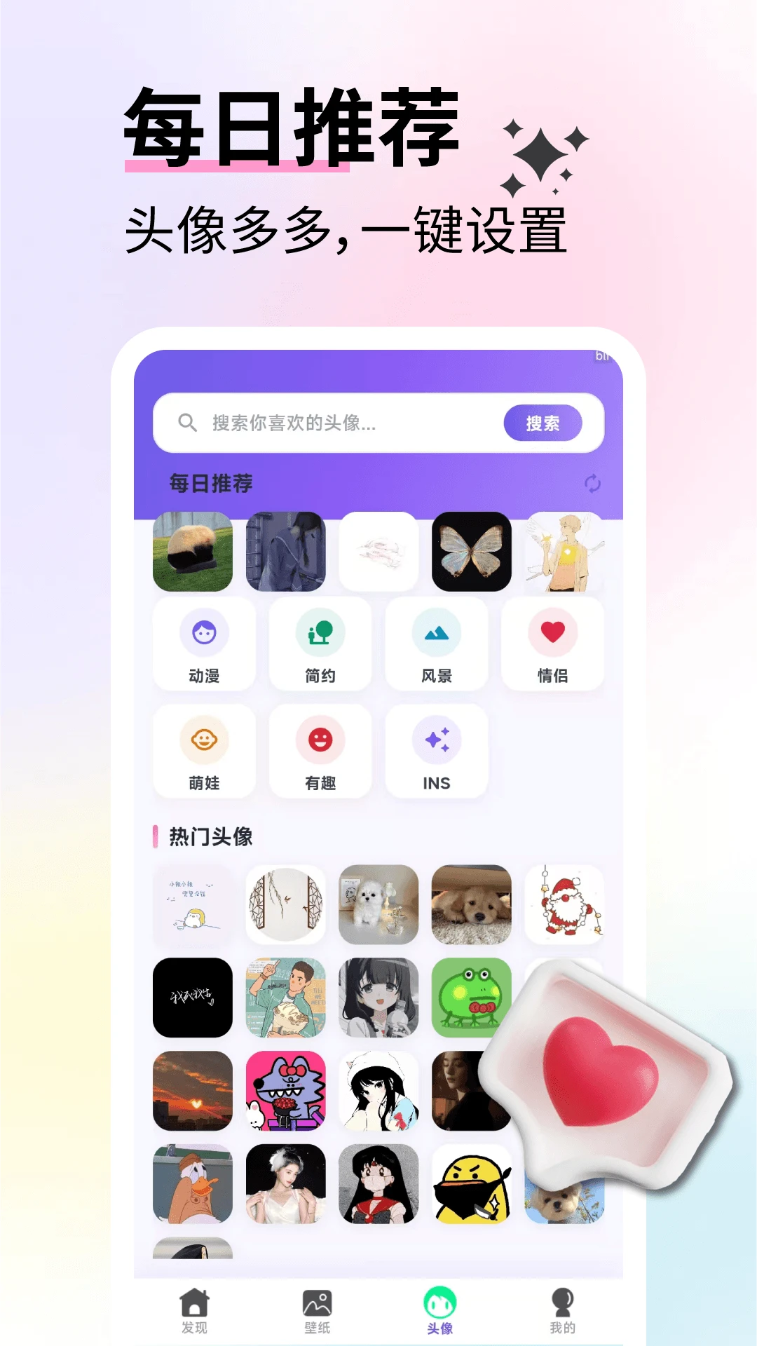 ��ѱ�ֽ��ѡ(��ֽ��������)v2.6.6 �ٷ����ͼ2