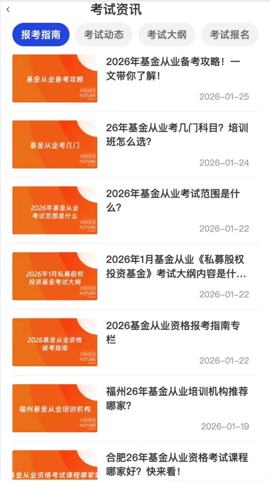 ������һ��ͨ2026�ٷ����°汾v2.2.5 ���°��ͼ0