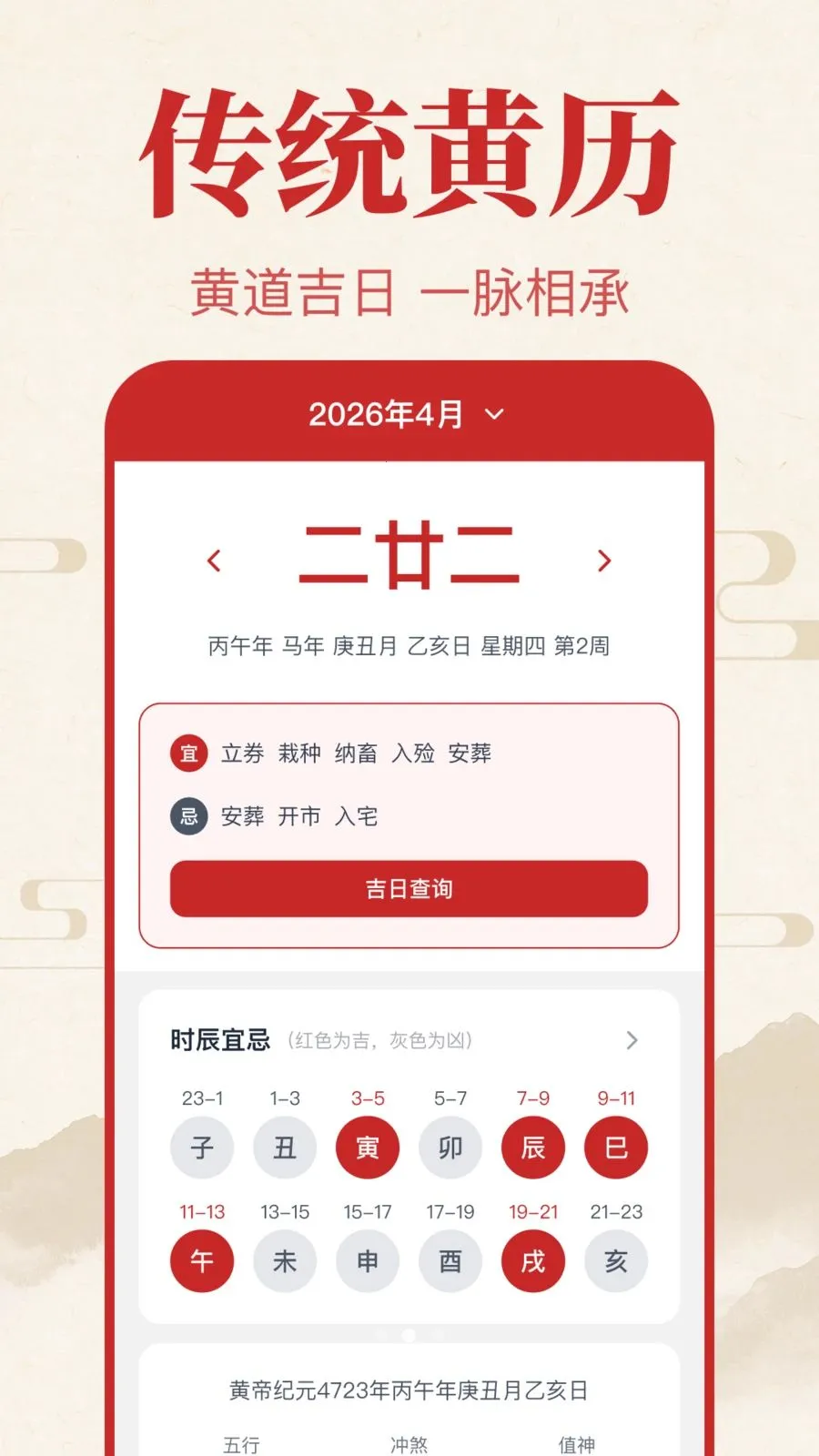 ������������������ֻ���v1.0.1.1002 ���°��ͼ1
