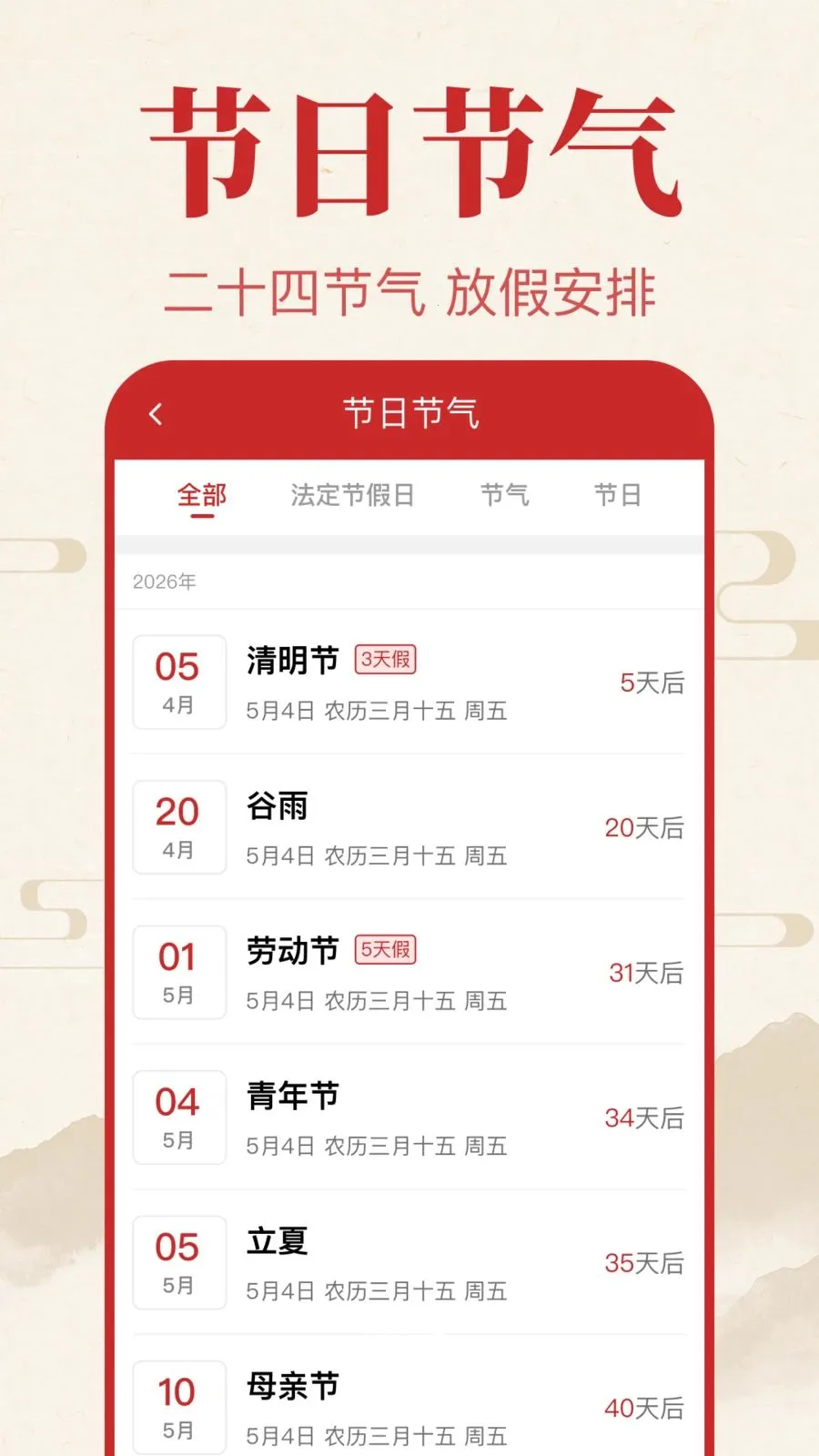 ������������������ֻ���v1.0.1.1002 ���°��ͼ2