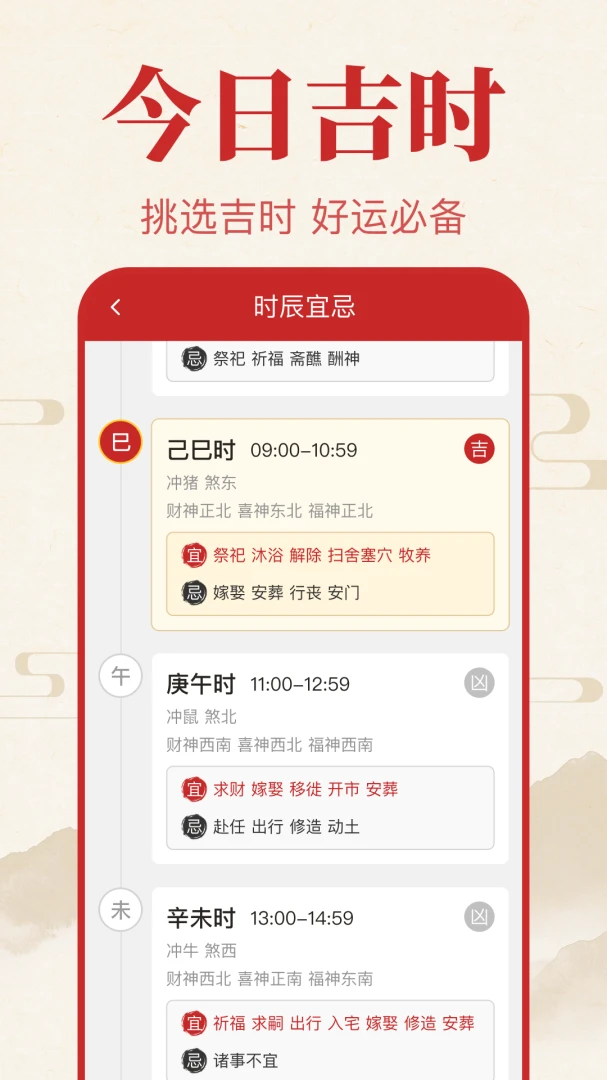 ������������������ֻ���v1.0.1.1002 ���°��ͼ3