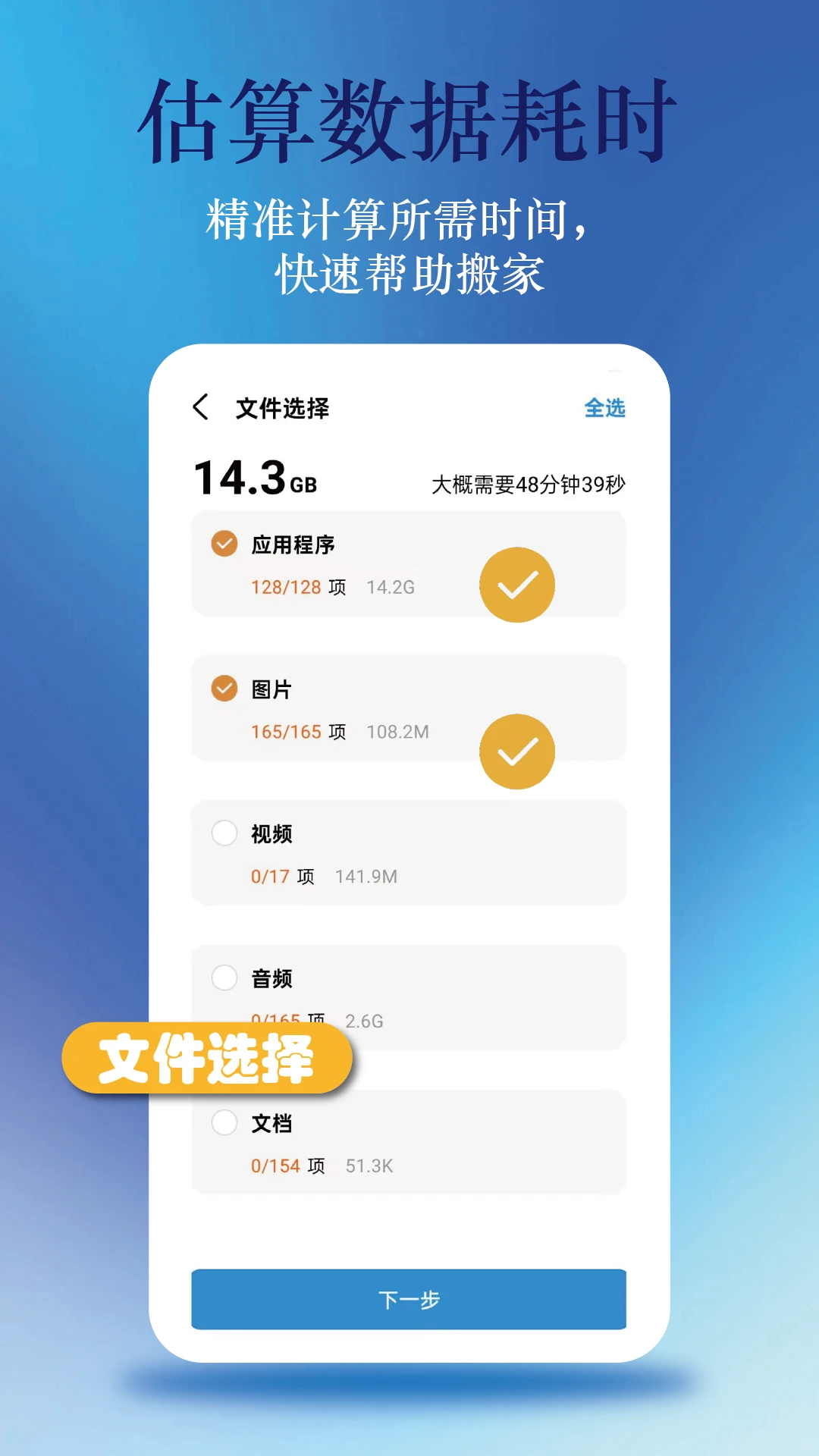 ��׿�����봫����(�ļ����任������)v1.1.0 �ٷ����ͼ2