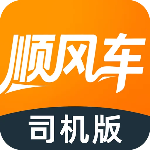 �ֿ�˳�糵��(����һվʽ����)