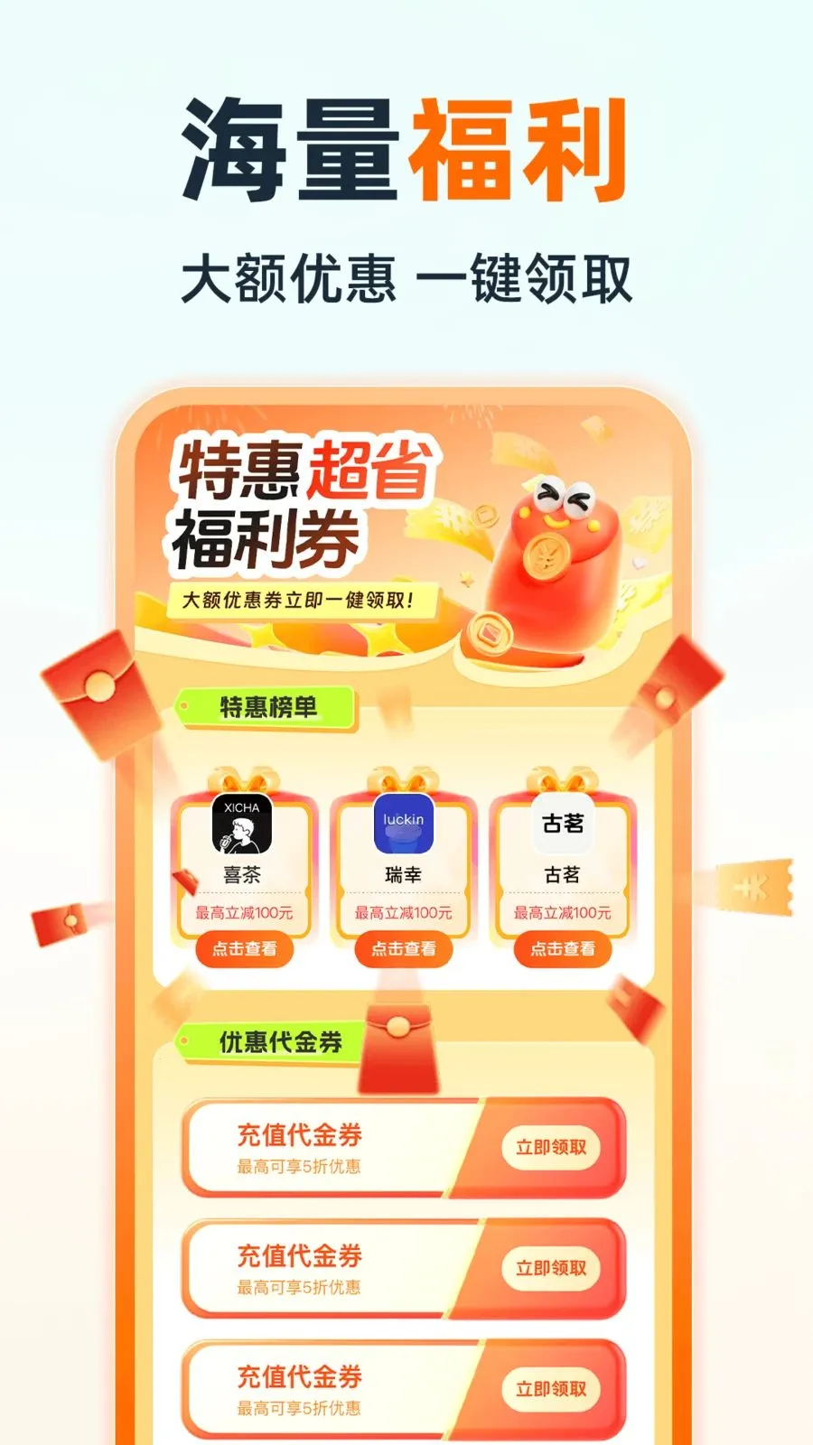 �ֿ�˳�糵��(����һվʽ����)v1.0.0 �ٷ����ͼ2
