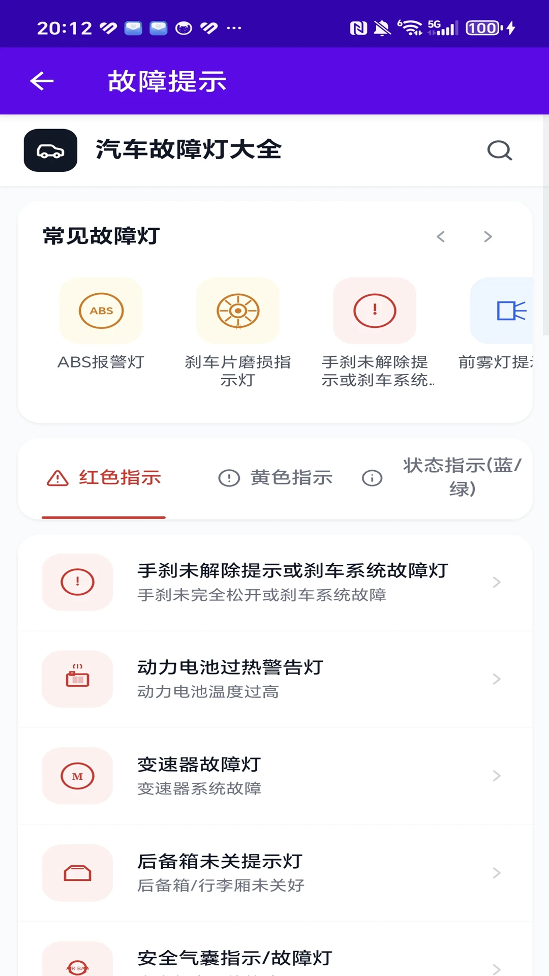 Υͣ��������(Υͣ���ѹ���)v1.1.8 �ٷ����ͼ2