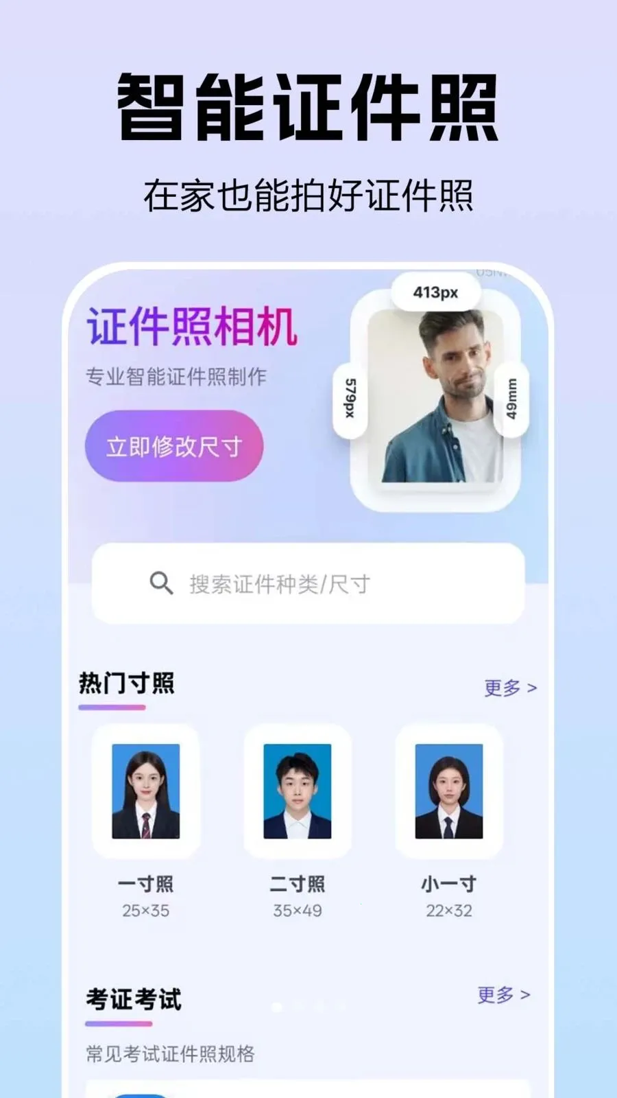 ȫ��֤�������2026�ٷ����°汾v1.0.0.2 ���°��ͼ1