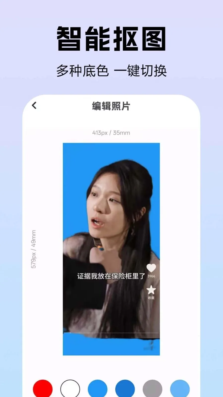 ȫ��֤�������2026�ٷ����°汾v1.0.0.2 ���°��ͼ3