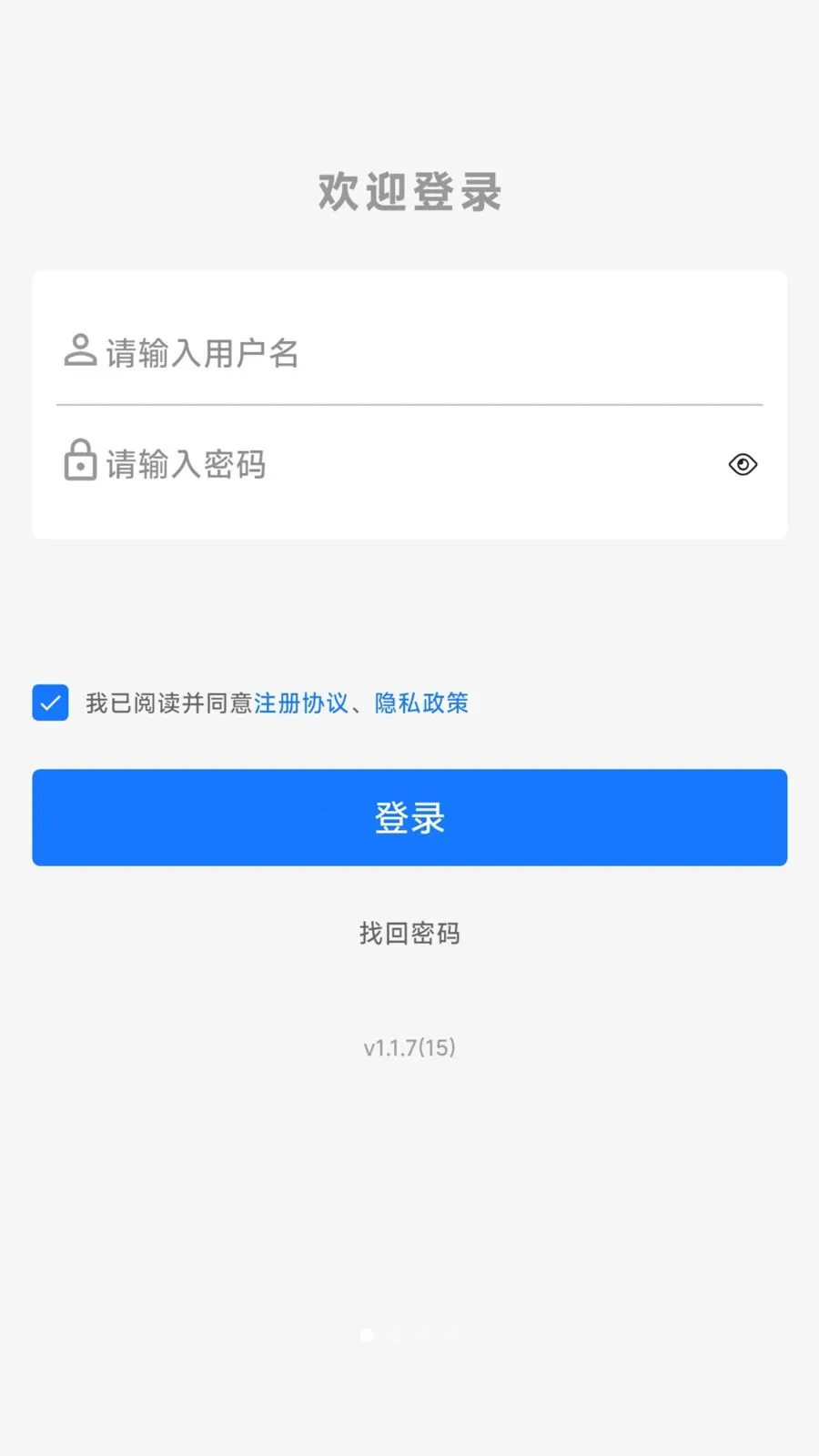 ������������ֻ���v1.1.9 ��׿���ͼ1