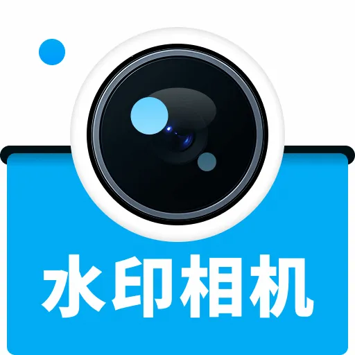 ����ˮӡ���(�������۹���)v1.0.0 �ٷ���