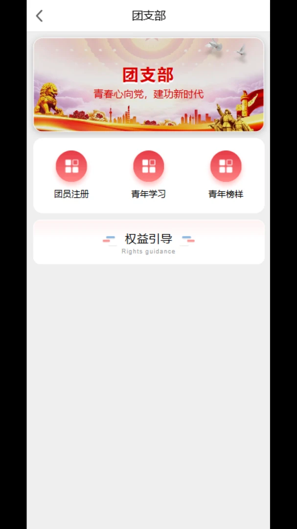 ��Լ��ů����վ(˾������ƽ̨)v3.0.1 ��׿���ͼ3