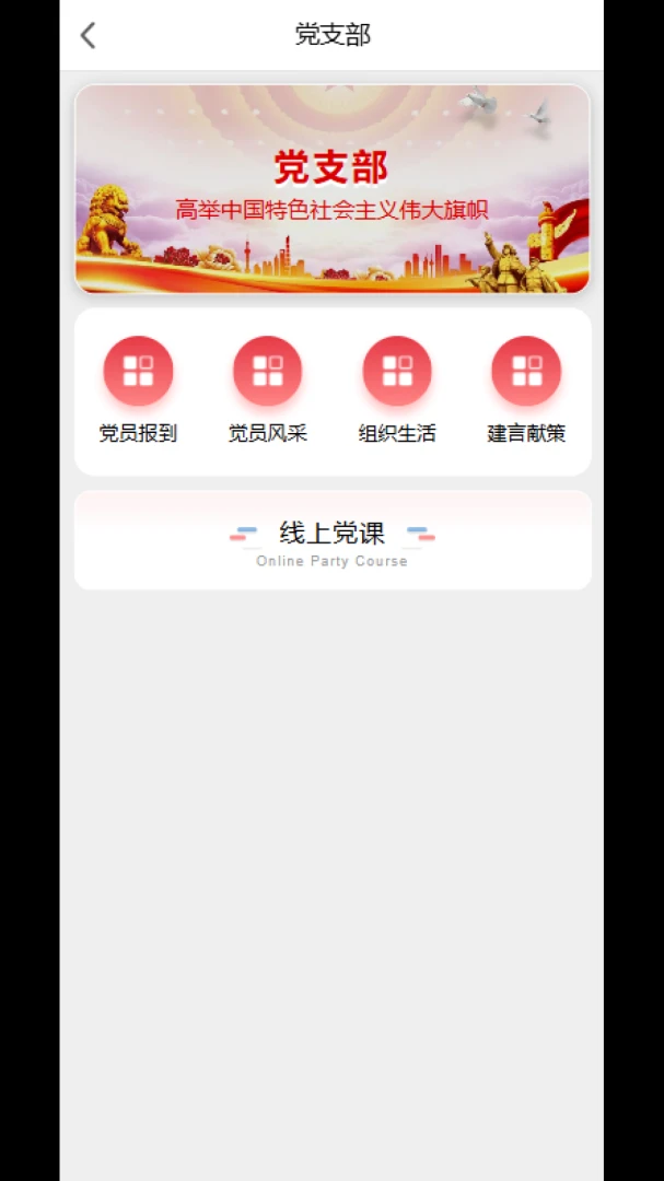 ��Լ��ů����վ(˾������ƽ̨)v3.0.1 ��׿���ͼ0
