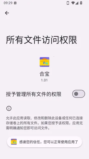 �ϱ���ʽת������(��ʽת��APP)