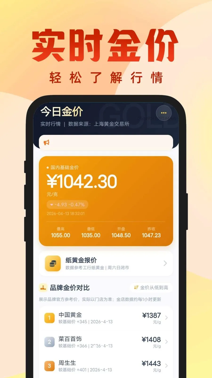 ÿ�������������ֻ���v1.0.0 �ٷ����ͼ0