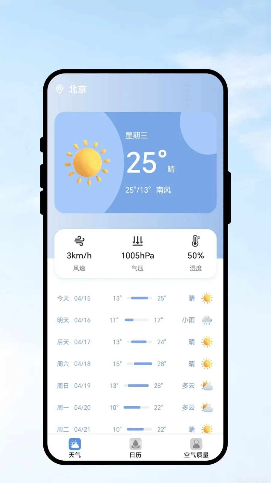 ��������2026���°汾v2.0.1 �ٷ����ͼ2