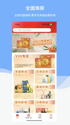 ������̬(�ۺϹ���ƽ̨)v1.6.1 ��׿���ͼ2