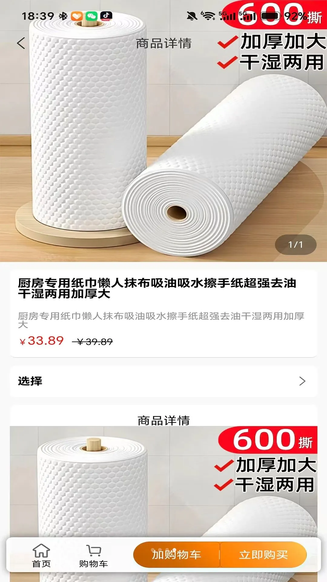 ǫ��APP(�ƶ�����ƽ̨)v1.1.4 ���°��ͼ1