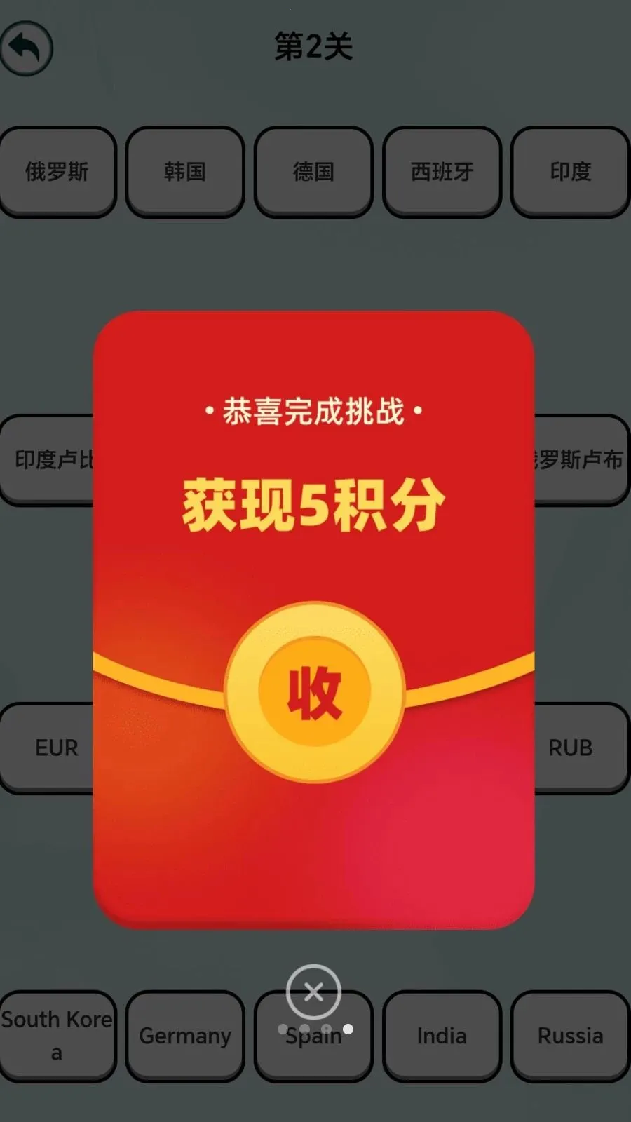 如意生财运(福运赚钱APP)v2.0.1 官方版截图0