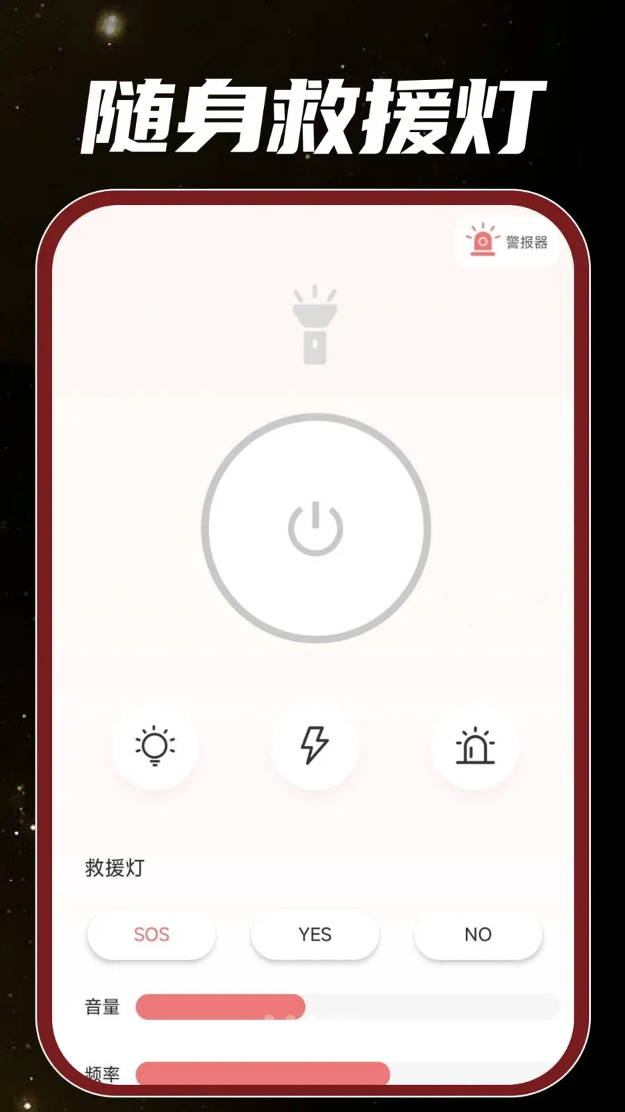 �ֻ���Ͳ���2026���°汾v1.0.0 ���°��ͼ2