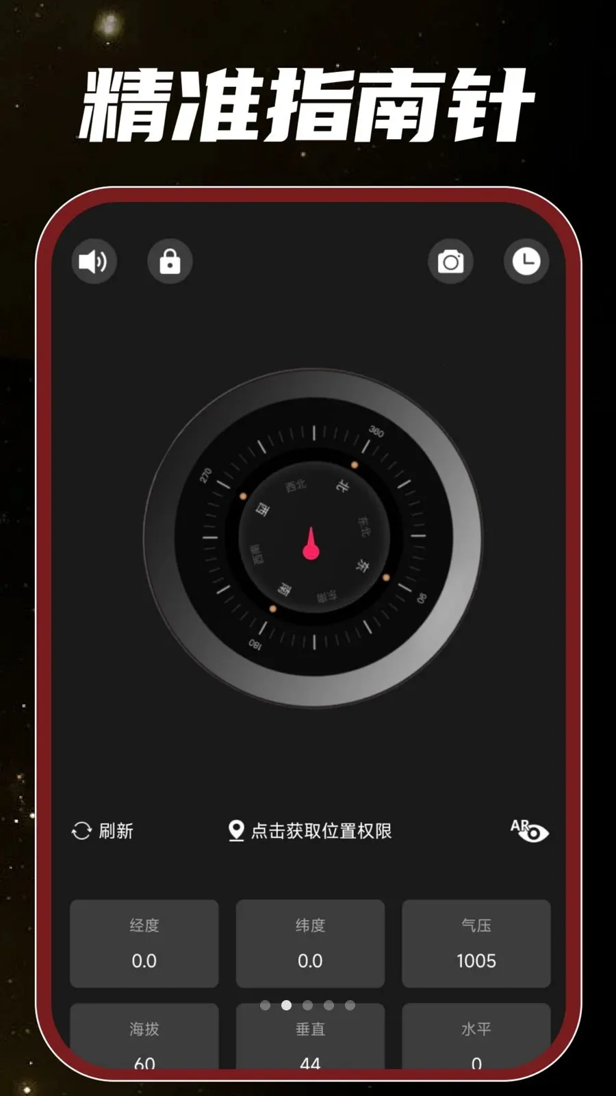 �ֻ���Ͳ���2026���°汾v1.0.0 ���°��ͼ0