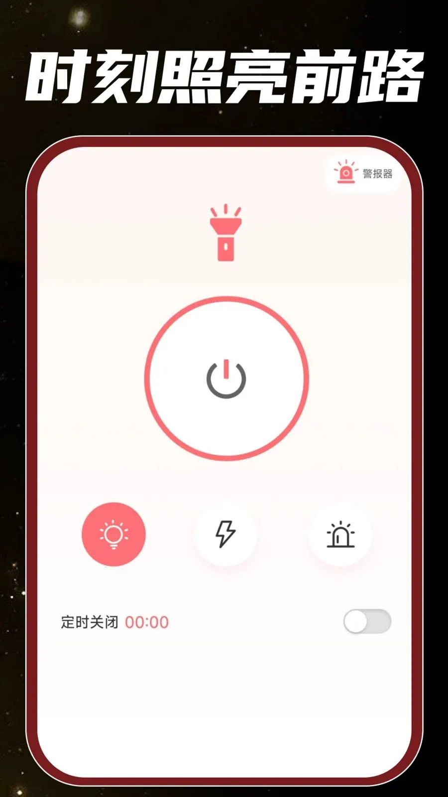 �ֻ���Ͳ���2026���°汾v1.0.0 ���°��ͼ3
